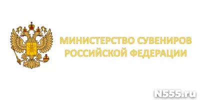 Почетная грамота от Президента Российской Федерации