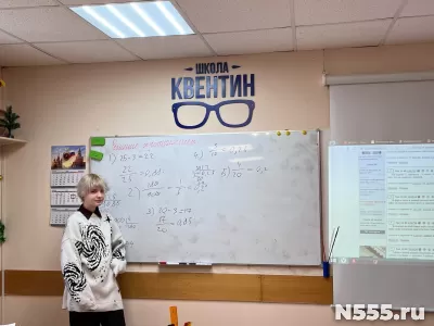 Репетитор по математике и русскому языку 5-8 класс. фото 1